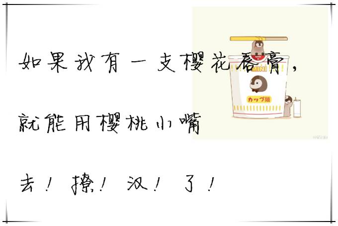 听说你怀孕了?我连对象都没有!