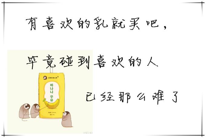 听说你怀孕了?我连对象都没有!