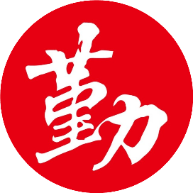 勤而行之传习社