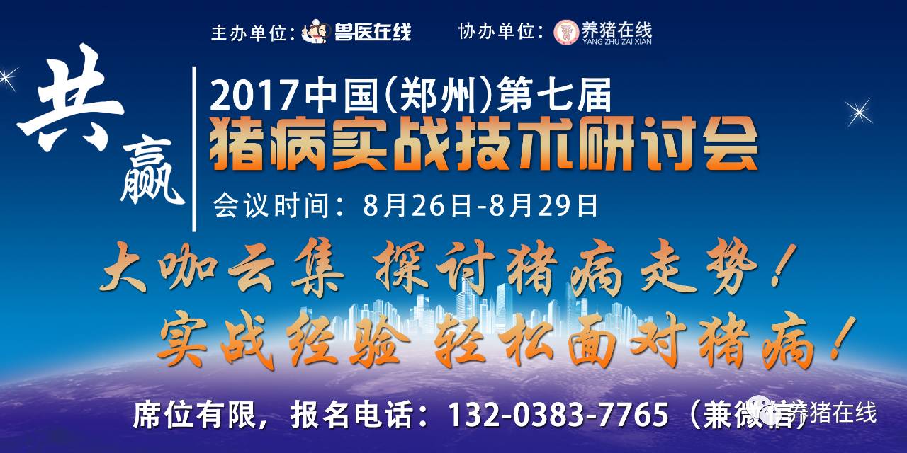 【养猪技术】怎样才知道母猪是否已受孕?小妙招知晓母猪是否怀孕(语音版)