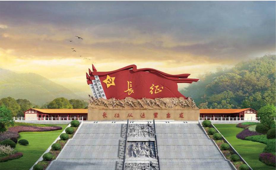 [号外]云石山长征主题公园项目正式签约啦!