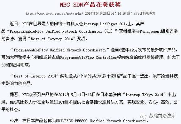 中国工信部长没说错:中国在制造业上还要走30年(2)
