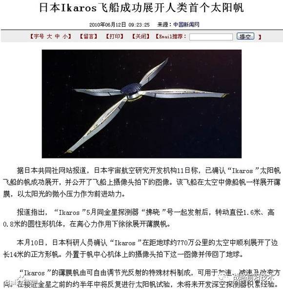 中国工信部长没说错:中国在制造业上还要走30年(2)