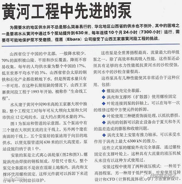 йŲû˵йҵϻҪ30꣨1