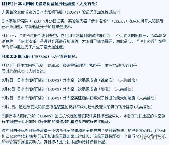 中国工信部长没说错:中国在制造业上还要走30年(2)