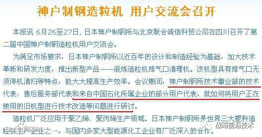 中国工信部长没说错:中国在制造业上还要走30年(1)