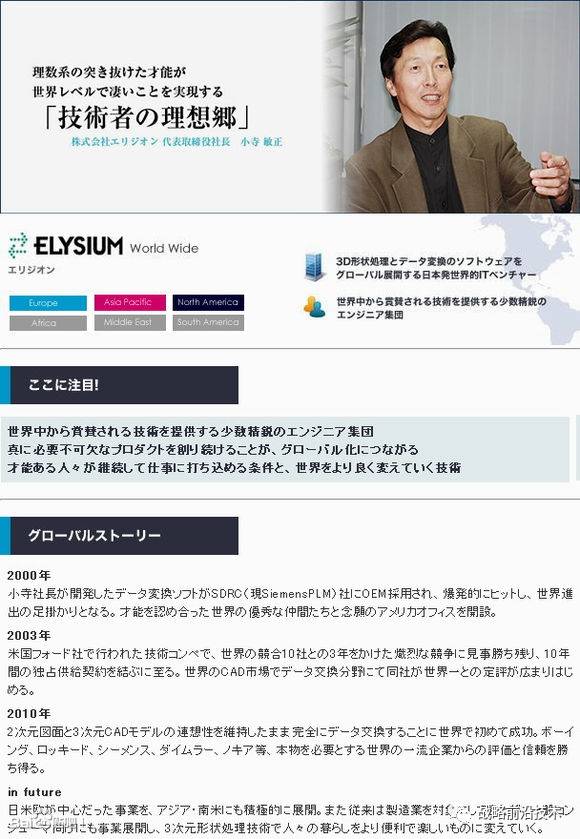 中国工信部长没说错:中国在制造业上还要走30年(2)
