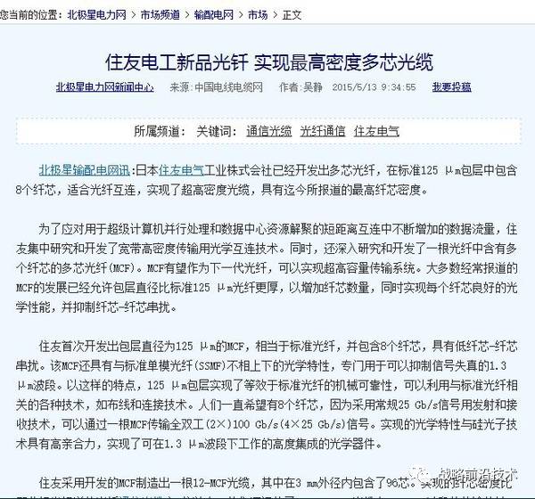 中国工信部长没说错:中国在制造业上还要走30年(2)