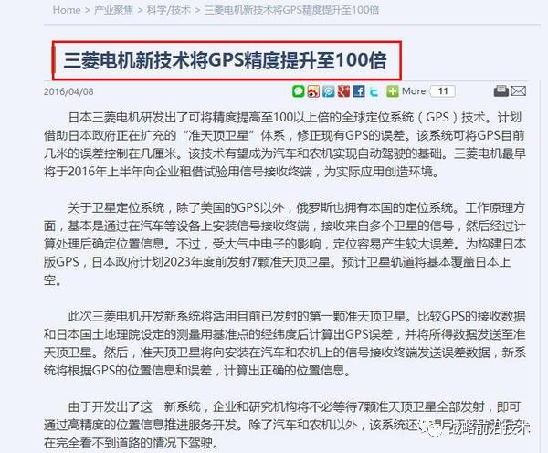 中国工信部长没说错:中国在制造业上还要走30年(2)