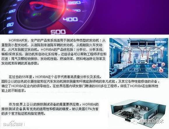 中国工信部长没说错:中国在制造业上还要走30年(2)