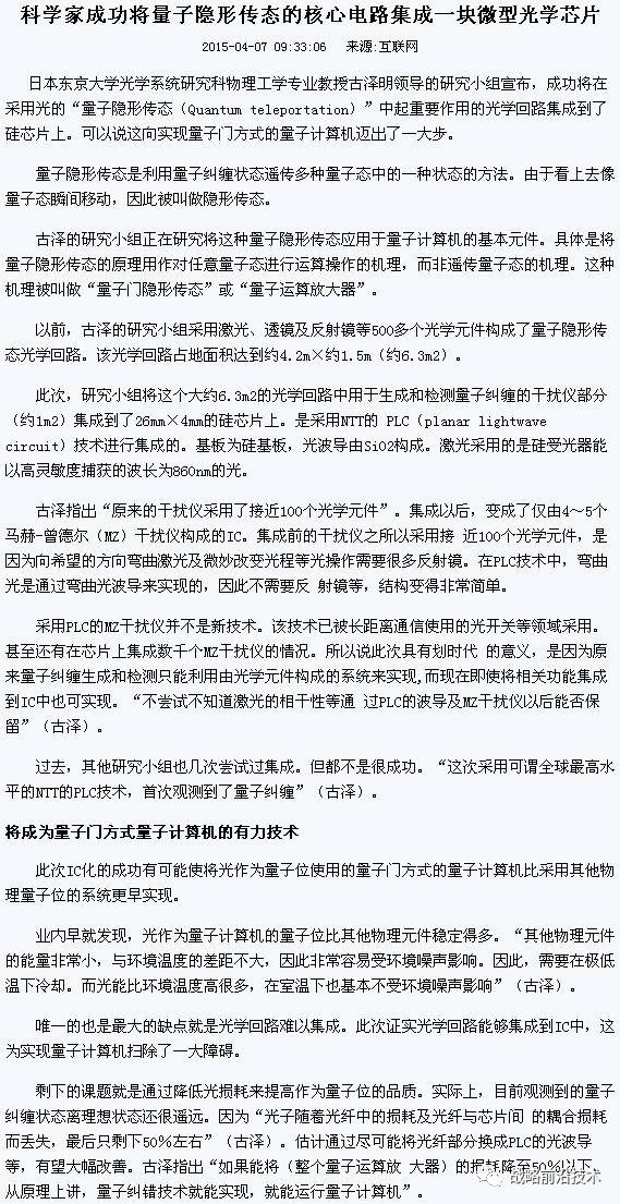 中国工信部长没说错:中国在制造业上还要走30年(2)
