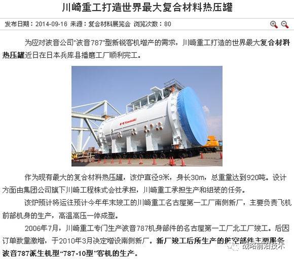 中国工信部长没说错:中国在制造业上还要走30年(2)