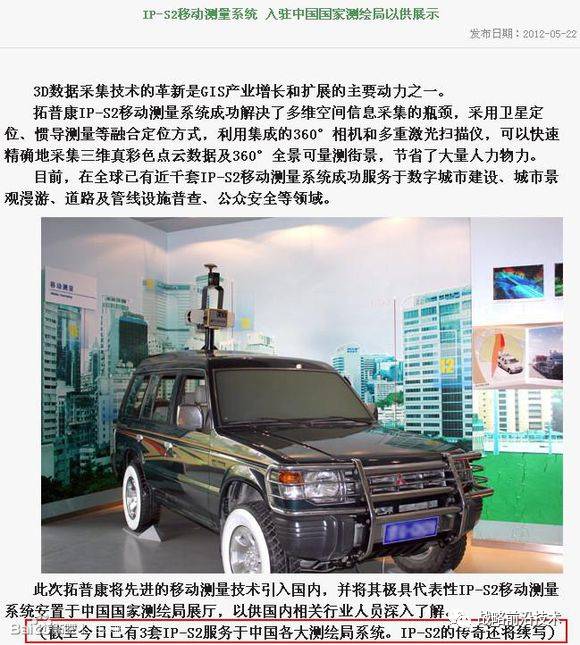 中国工信部长没说错:中国在制造业上还要走30年(2)