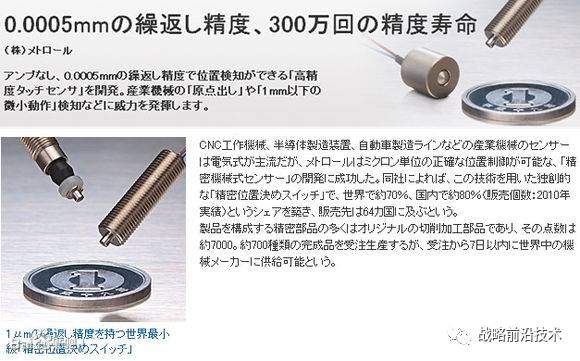 中国工信部长没说错:中国在制造业上还要走30年(1)
