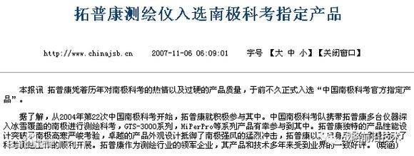 中国工信部长没说错:中国在制造业上还要走30年(2)