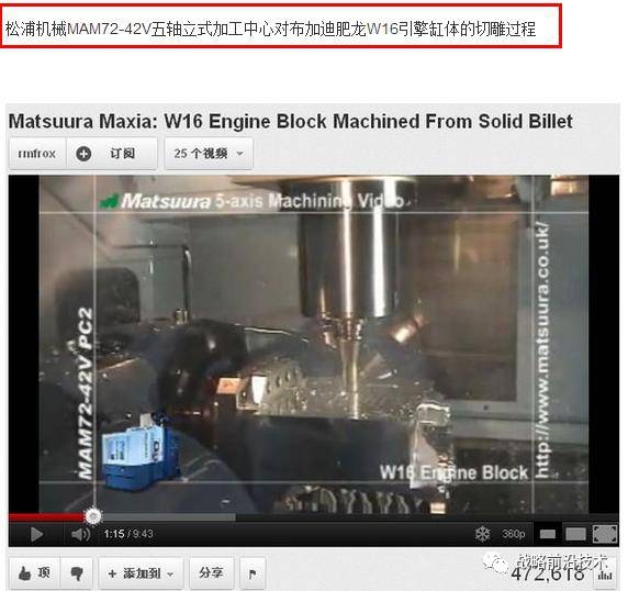 中国工信部长没说错:中国在制造业上还要走30年(1)