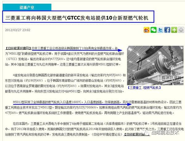 中国工信部长没说错:中国在制造业上还要走30年(1)