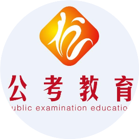 壶关公考教育