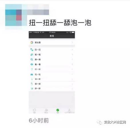 指定小说搜索微信内容的软件_看小说微信搜索_微信小说搜索指定内容
