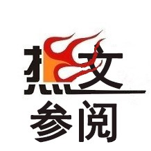 美闻点评
