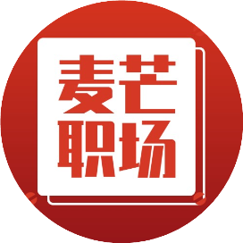 麦芒职场
