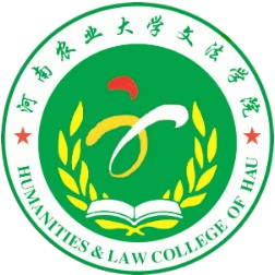 河南农业大学文法学院