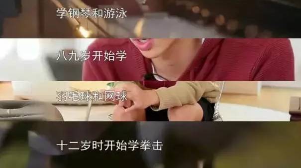 林依轮儿子教会我们区分暴发户和富二代丨林依轮特辑·财约你