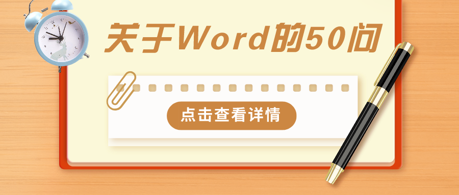 word文档如何嵌入做好的表格_表格嵌入word很大_word文档嵌入图片不在指定位置