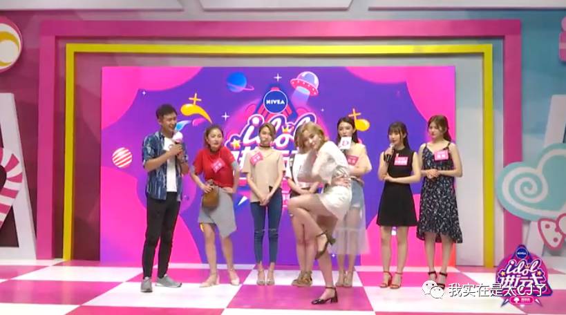SNH48总选进行时,看完这个有毒节目,路人也能get到选谁!