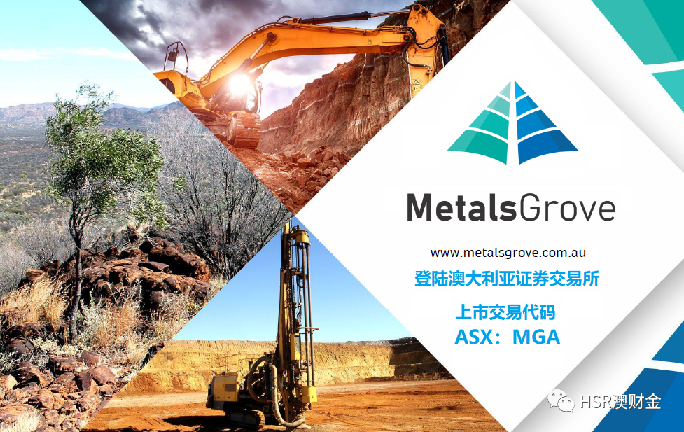 MetalsGrove (ASX: MGA) 公告：技术审查强调Bruce (北领地) 的大型导体（组图） - 1