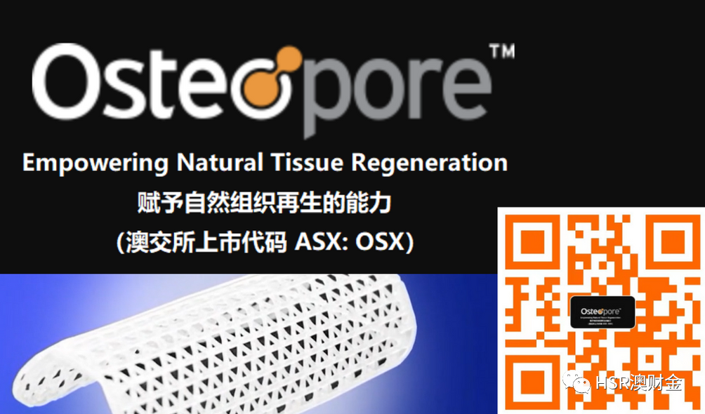 澳股周四收涨；OSX向中国市场进军的步伐越来越近；AX8的Woodie Woodie North锰矿项目有新发现（组图） - 2