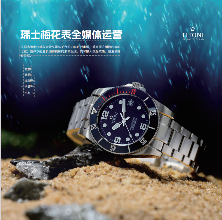 上海智火信息科技有限公司