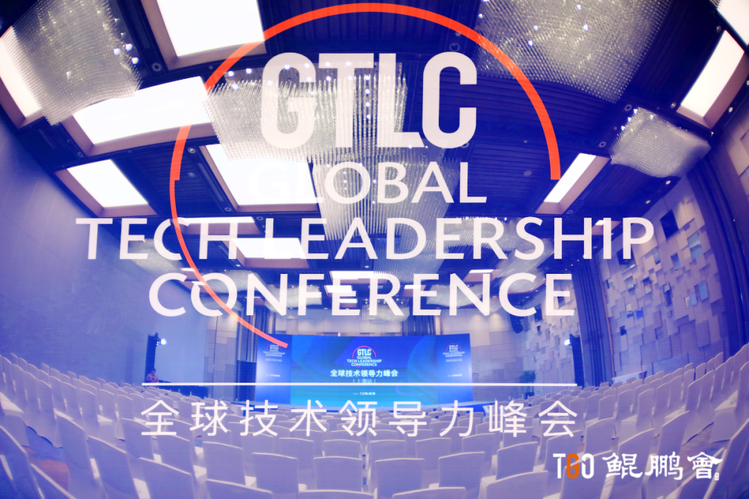 ONES 出席 GTLC 上海、广州站，分享研发管理技术思考 - 脉脉