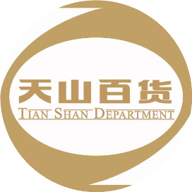 天山百货