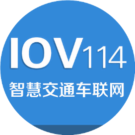 智慧运输与车联网