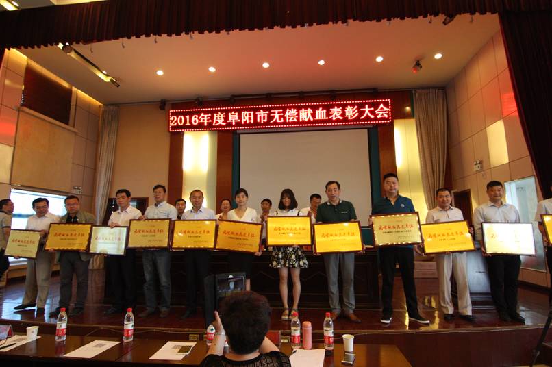 阜阳市百货大楼 阜阳职业技术学院 阜阳师范学院数学与统计学院 阜阳