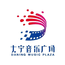 大宁音乐广场