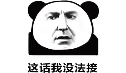 【吐槽】作为设计师每天被甲方虐,但想想当乙方也挺好