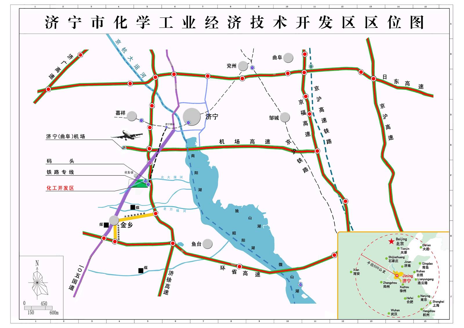 19,济宁市化学工业经济技术开发区