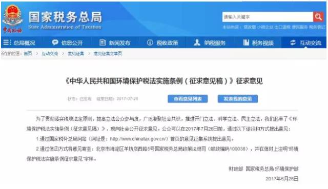 Coronavirus More Clarity On Rent Relief For Tenants Soon Business News Top Stories The Straits Times