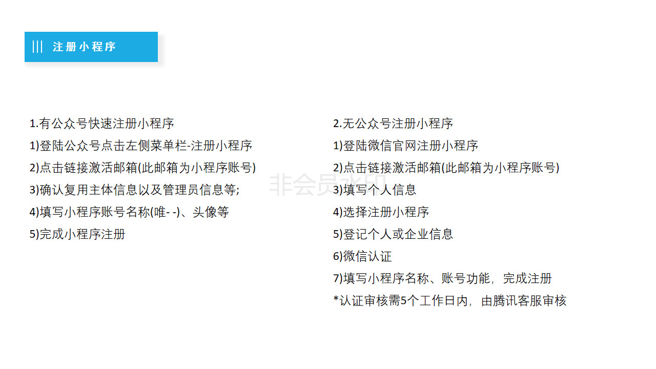 聆才科技培训机构展示案例