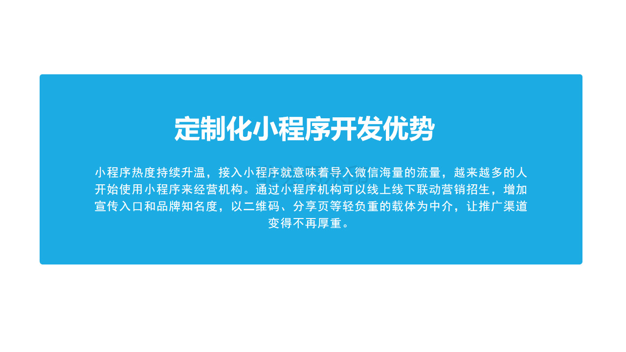 聆才科技培训机构展示案例