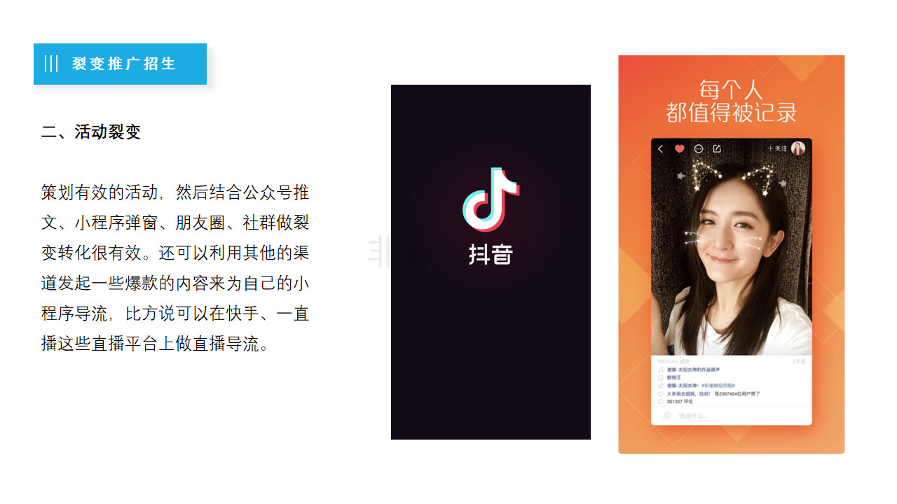 聆才科技培训机构展示案例