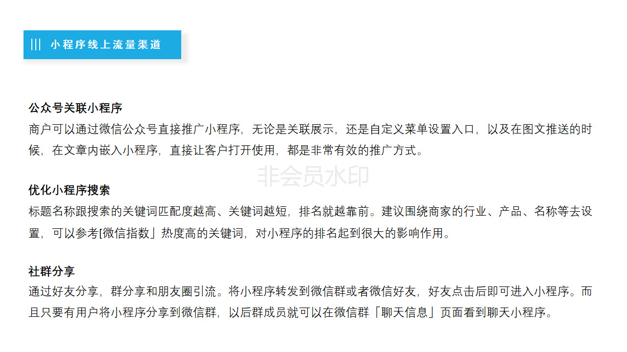 聆才科技培训机构展示案例