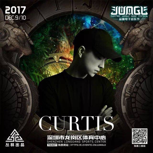 12.09 Curtis|从幕后到EDC和Tomorrowland,他将中国电音带出国门