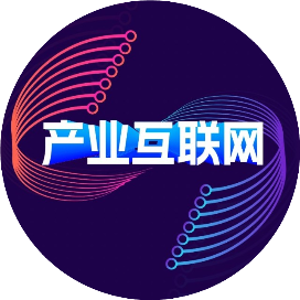 产业互联网前线