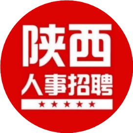 陕招信息