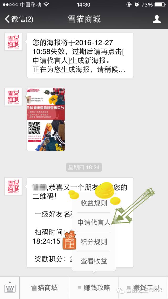 高度关注此猫！能小蓝攀岩的人赚勒维尼县和武器装备！(图7)