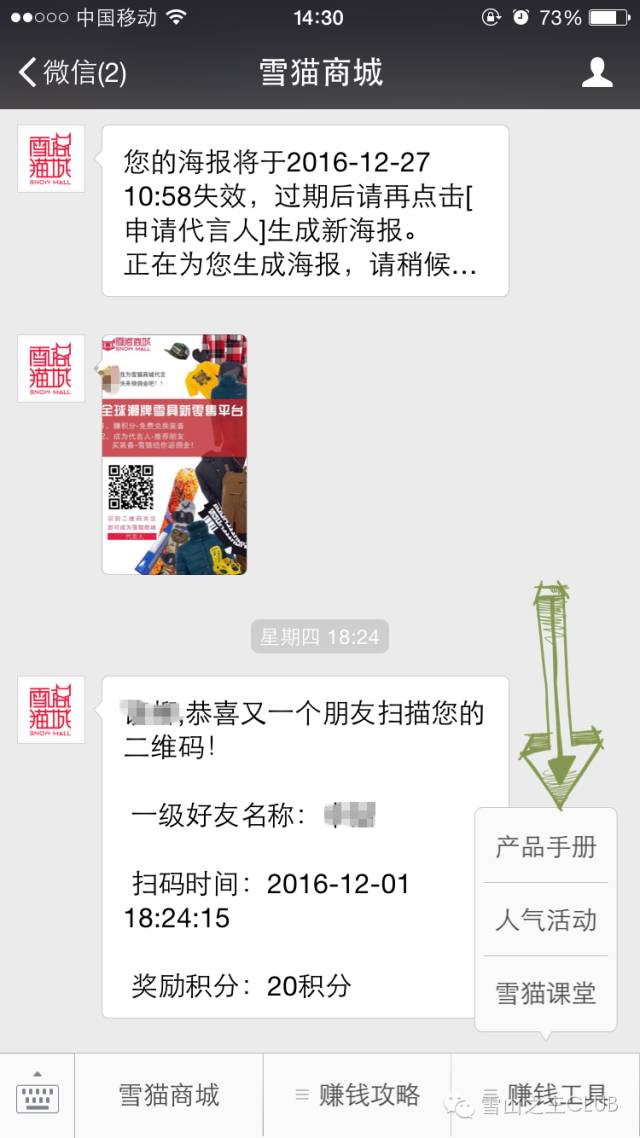 高度关注此猫！能小蓝攀岩的人赚勒维尼县和武器装备！(图8)