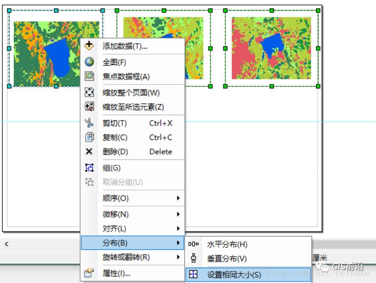 arcgis制图及出图小技巧以土地利用图为例